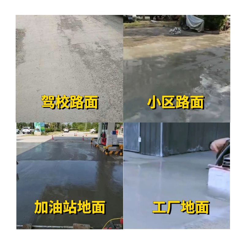 青冈老旧道路翻新快速解决方案