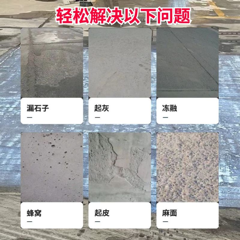 青冈低碳市政修补材料简单快速修补道路恢复交通